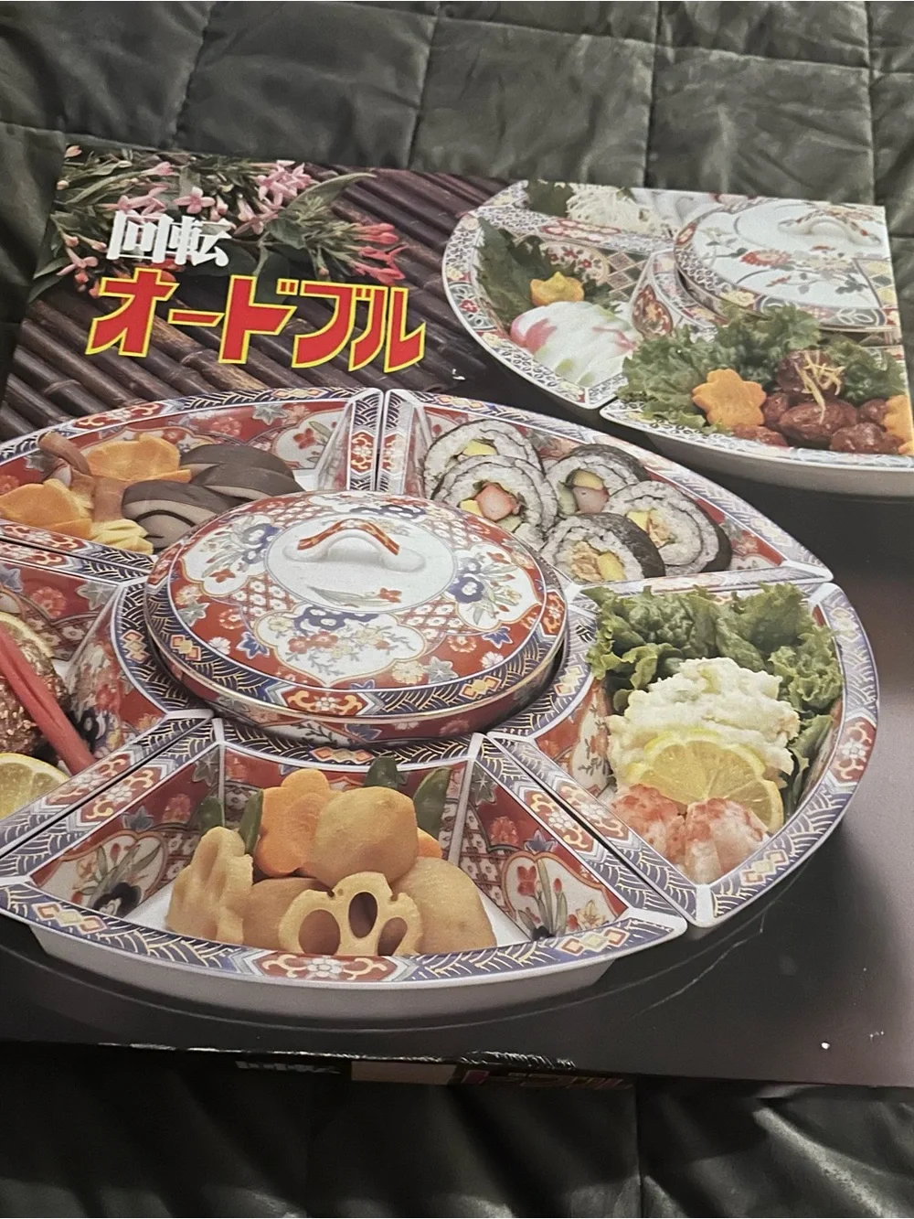 Vintage Japanese Aito Imari Lazy Susan Ceramic Serving Set